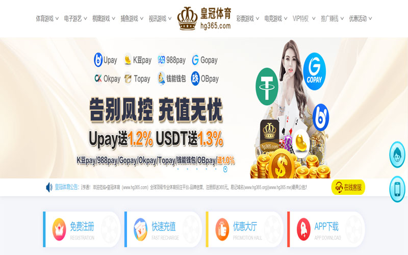 南宫体育|官方网站体育的规则与条款讲解 – 新手须知
