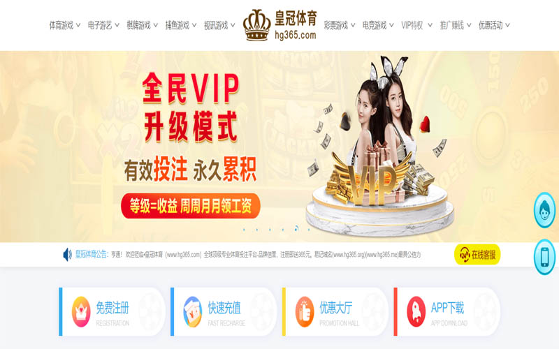 南宫体育|官方网站体育App下载 – 线上最佳足球买球APP