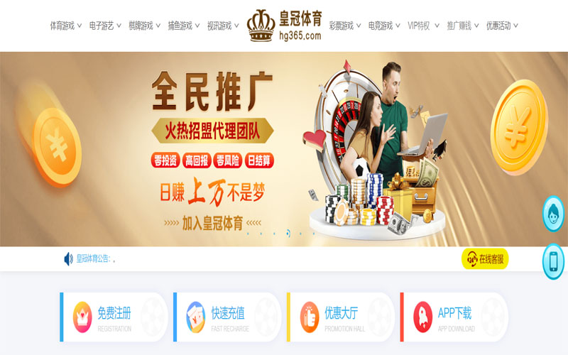 南宫体育|官方网站体育注册账户和游戏下注使用权