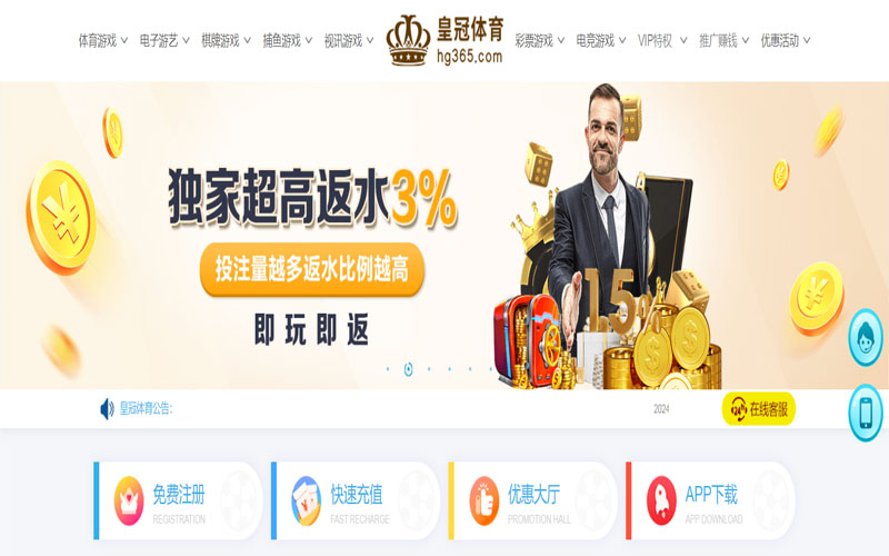 南宫体育|官方网站的在线体育博彩APP供应商